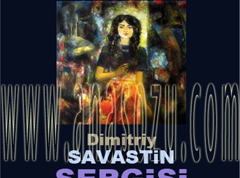 savastin_афиша-510