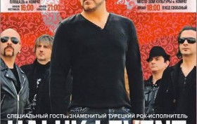 turk_kultura_gunneri