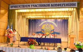 avgust_konferentiyasi