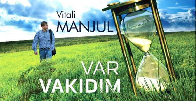 manjul_var_vakidim