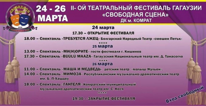 teatr_festival