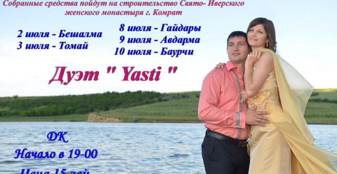 yasti