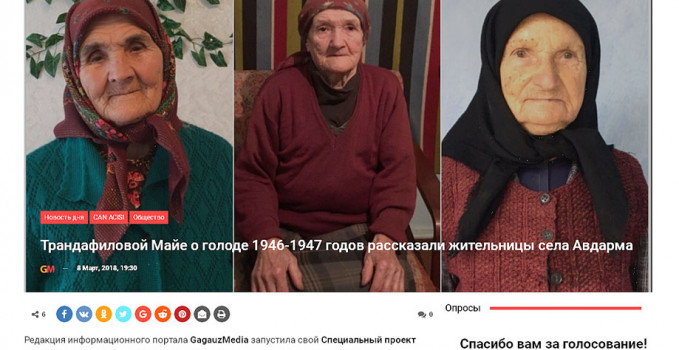 Aaclik_Maya_Trandofilova