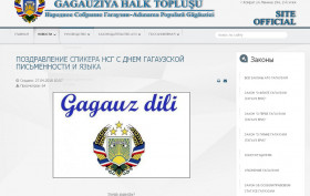 halk_toplusu_basi_kutlamasi