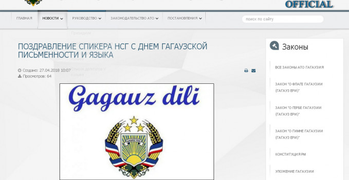 halk_toplusu_basi_kutlamasi