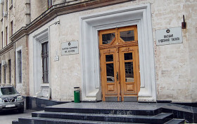 curtea-suprema-de-justitie