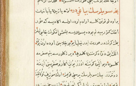 Dede_Korkut_sayfası