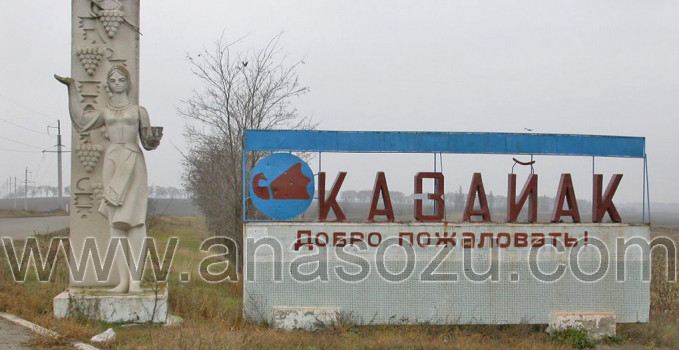 Kazayak_DSCN0703