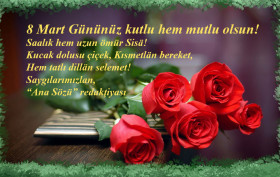 gul_8_Mart_2