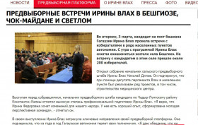 irina_vlah_skolalar_kapanmayacek_