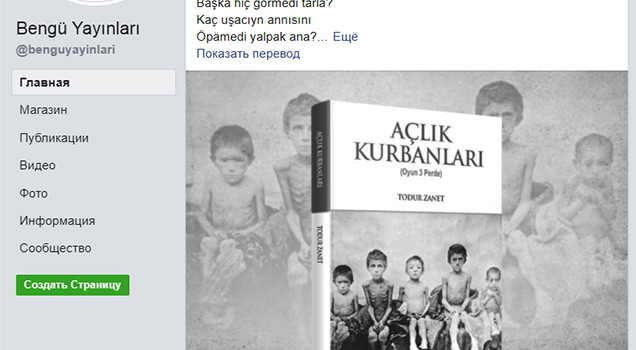 Bengu_aaclik_kurbannari_