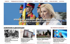 aaclik_irina_vlahın_sayti_