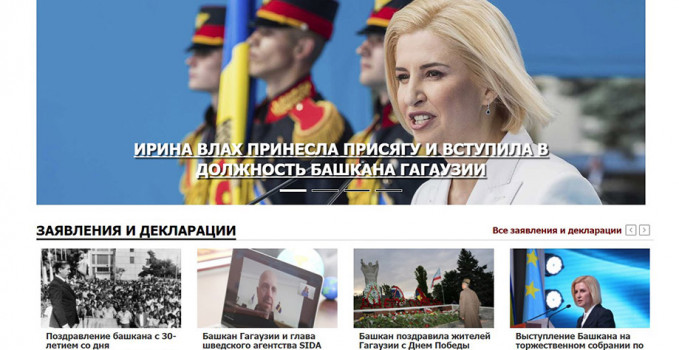 aaclik_irina_vlahın_sayti_