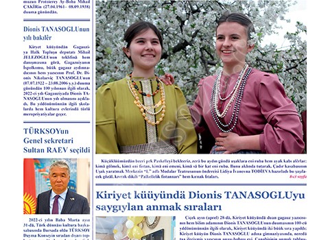 Ana_Sozu_07_08.2022_