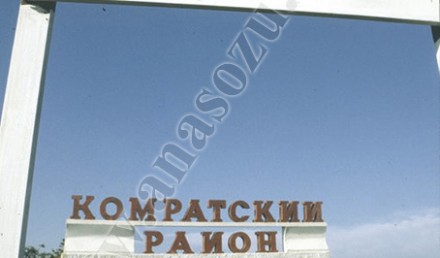 gagauz_respubli_yol