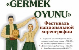 Germek_oyunu_1