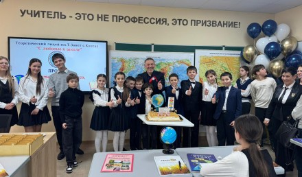 geografiya_karaseni (0)