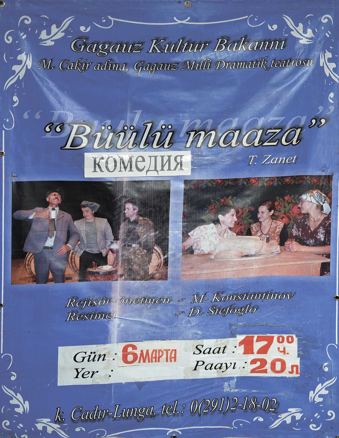 Buulu_maaza (1)_2.jpg_2