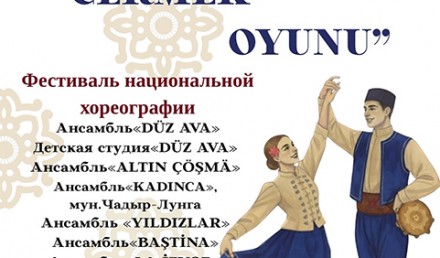 Germek_oyunu_1
