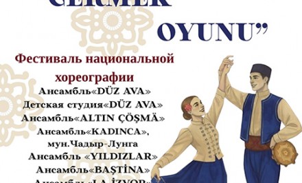 Germek_oyunu_1
