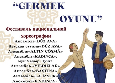 Germek_oyunu_1