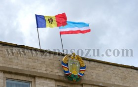 Gagauz_Yeri